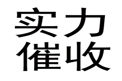 追讨19000元欠款诉讼费用参考